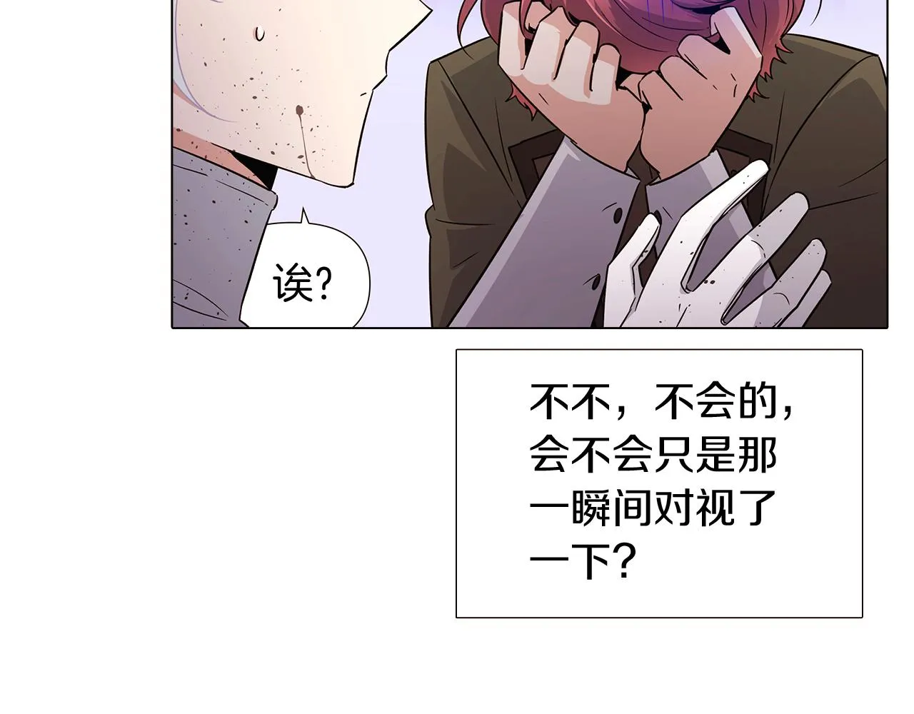 第23话 我想活下去 第19页