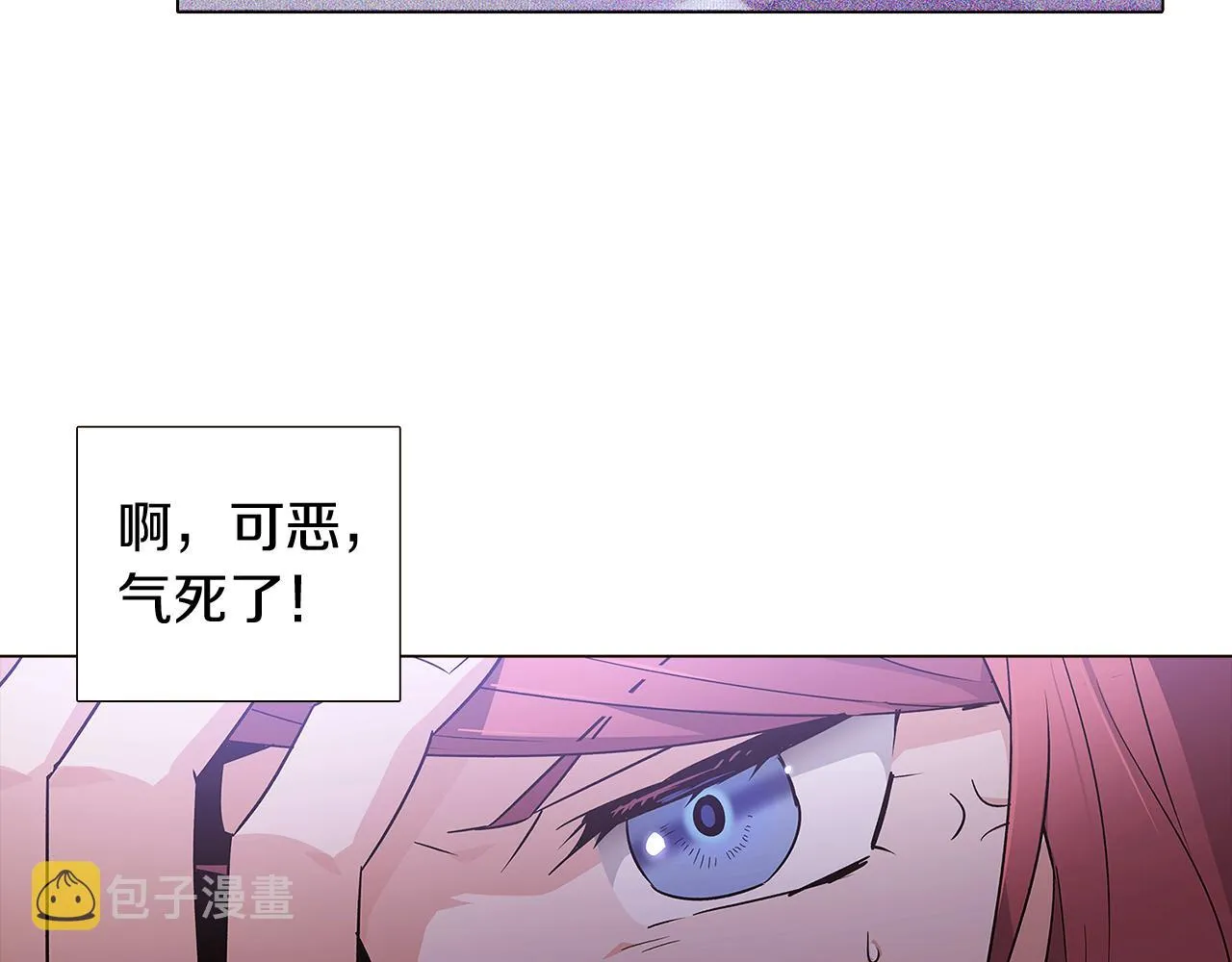 第23话 我想活下去 第21页