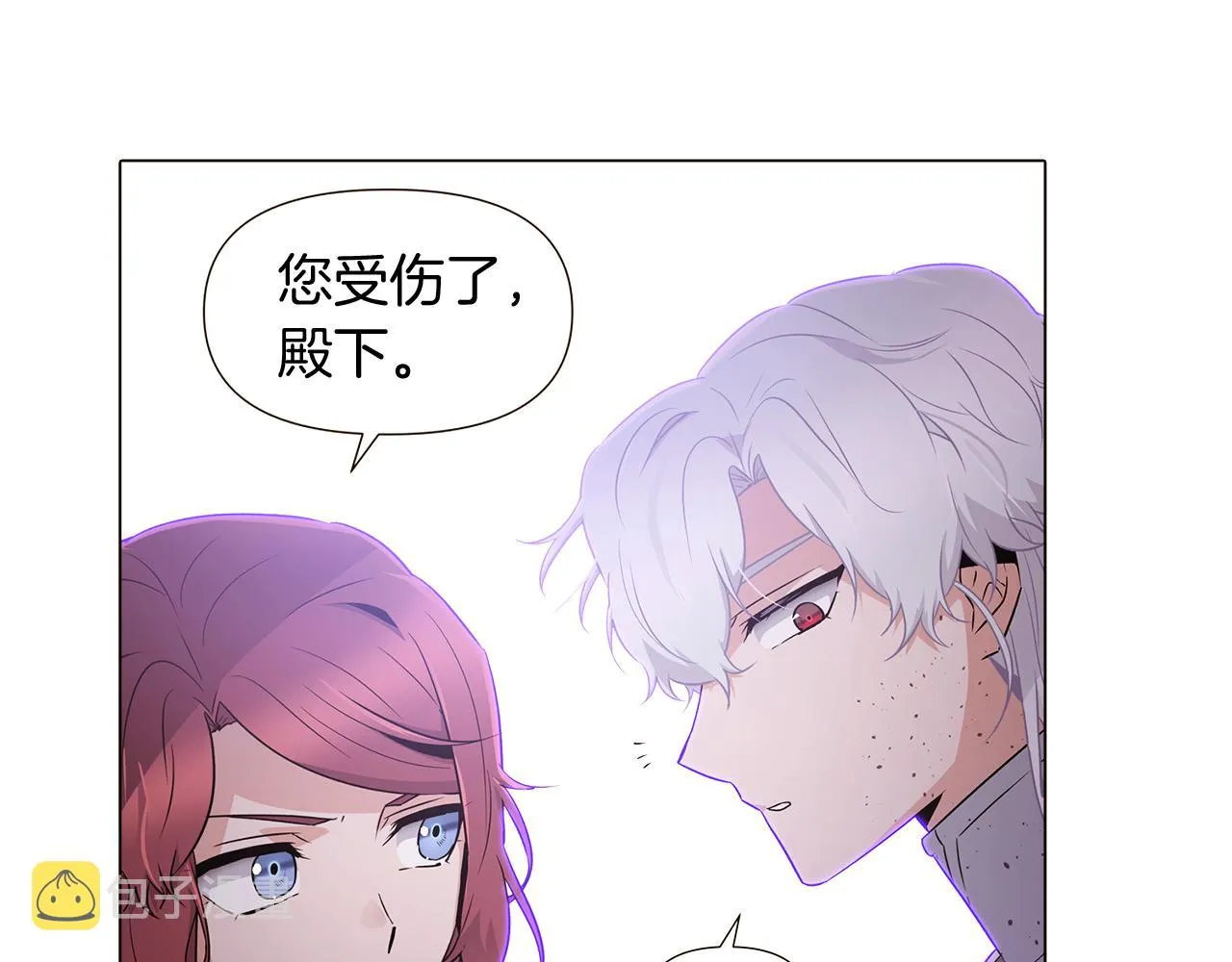第23话 我想活下去 第34页