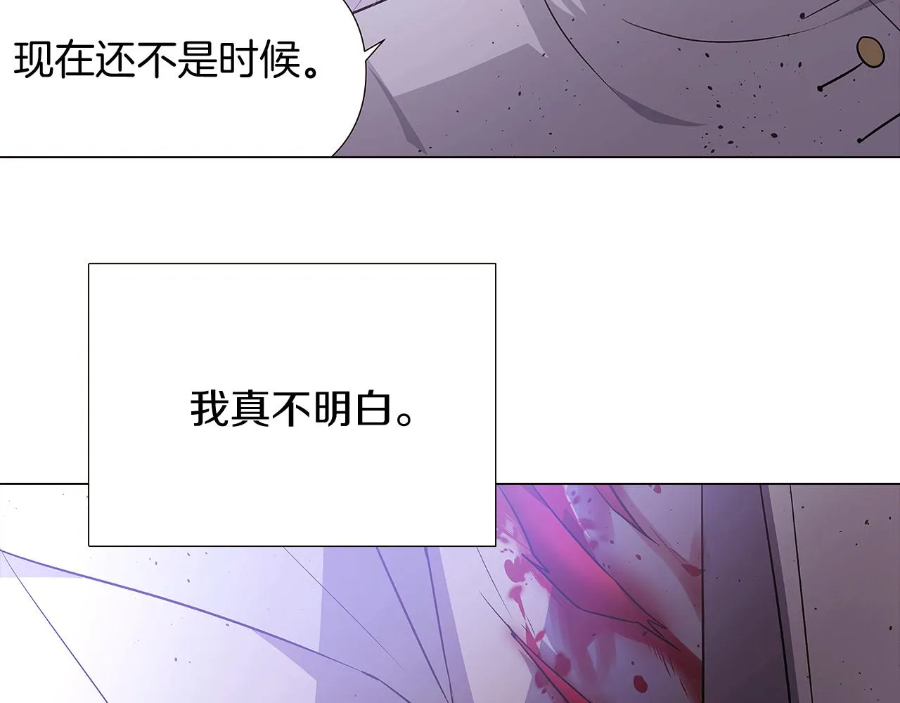 第23话 我想活下去 第43页