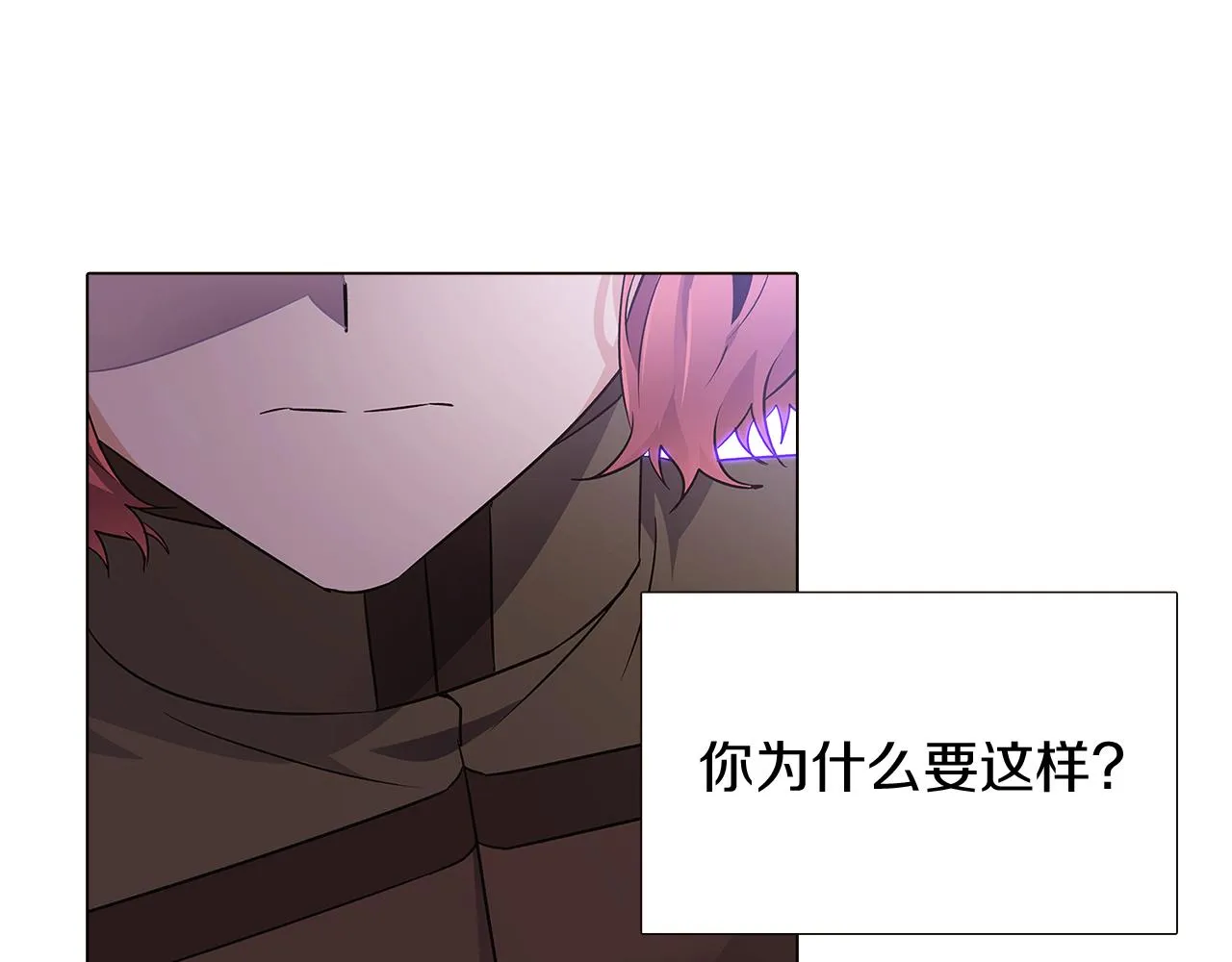第23话 我想活下去 第47页