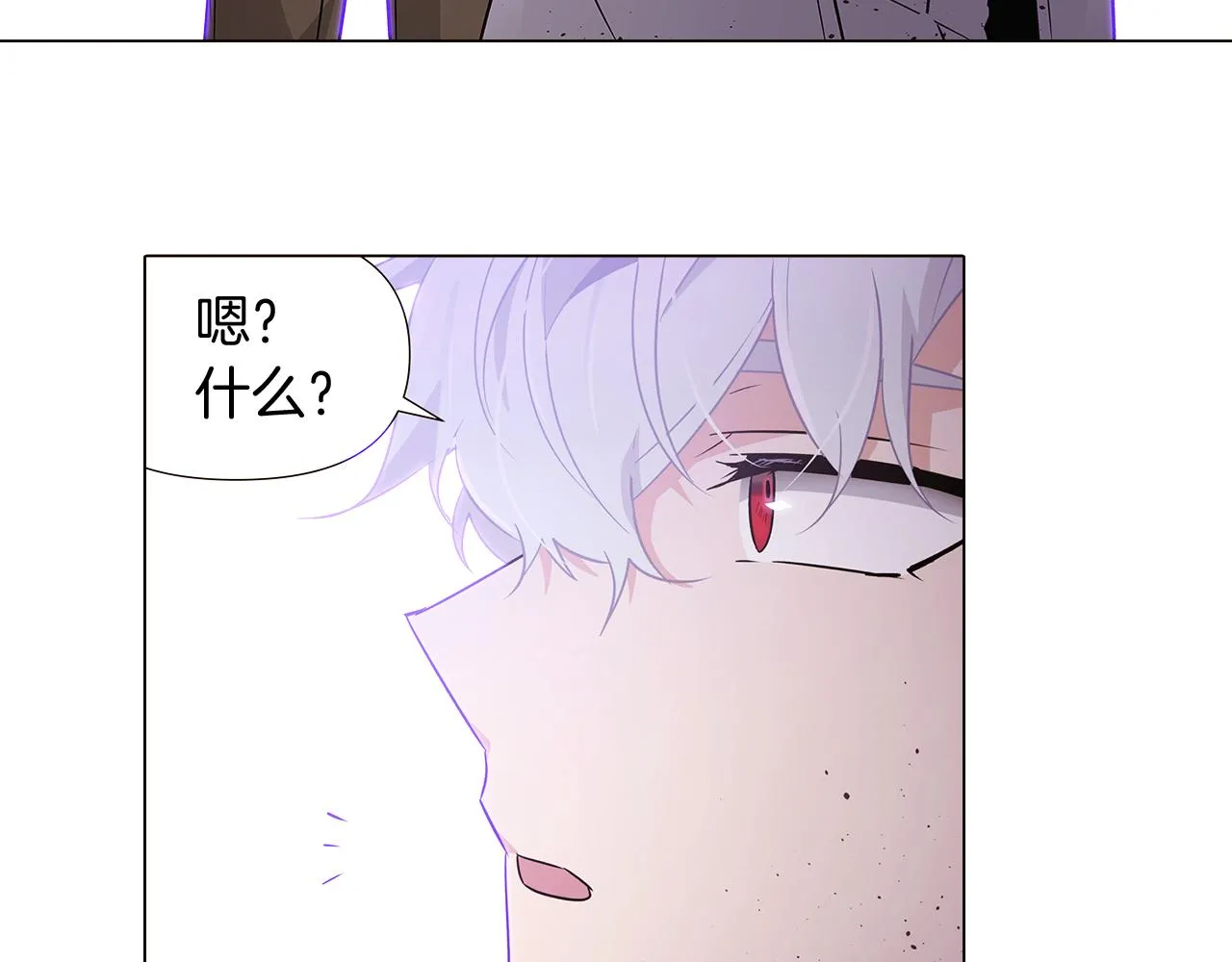 第23话 我想活下去 第52页