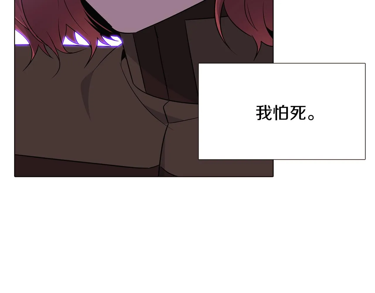 第23话 我想活下去 第66页