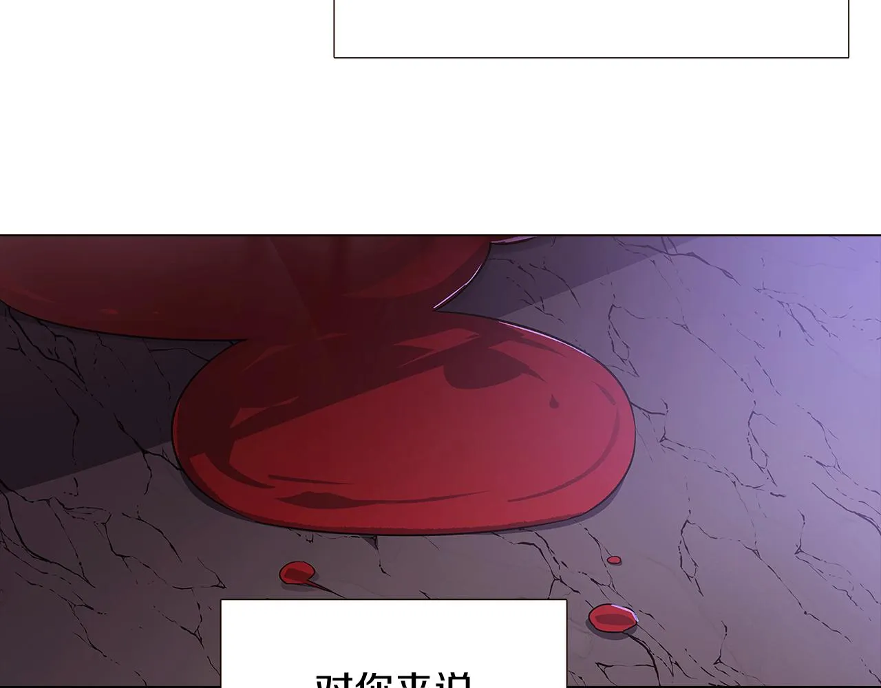 第23话 我想活下去 第69页