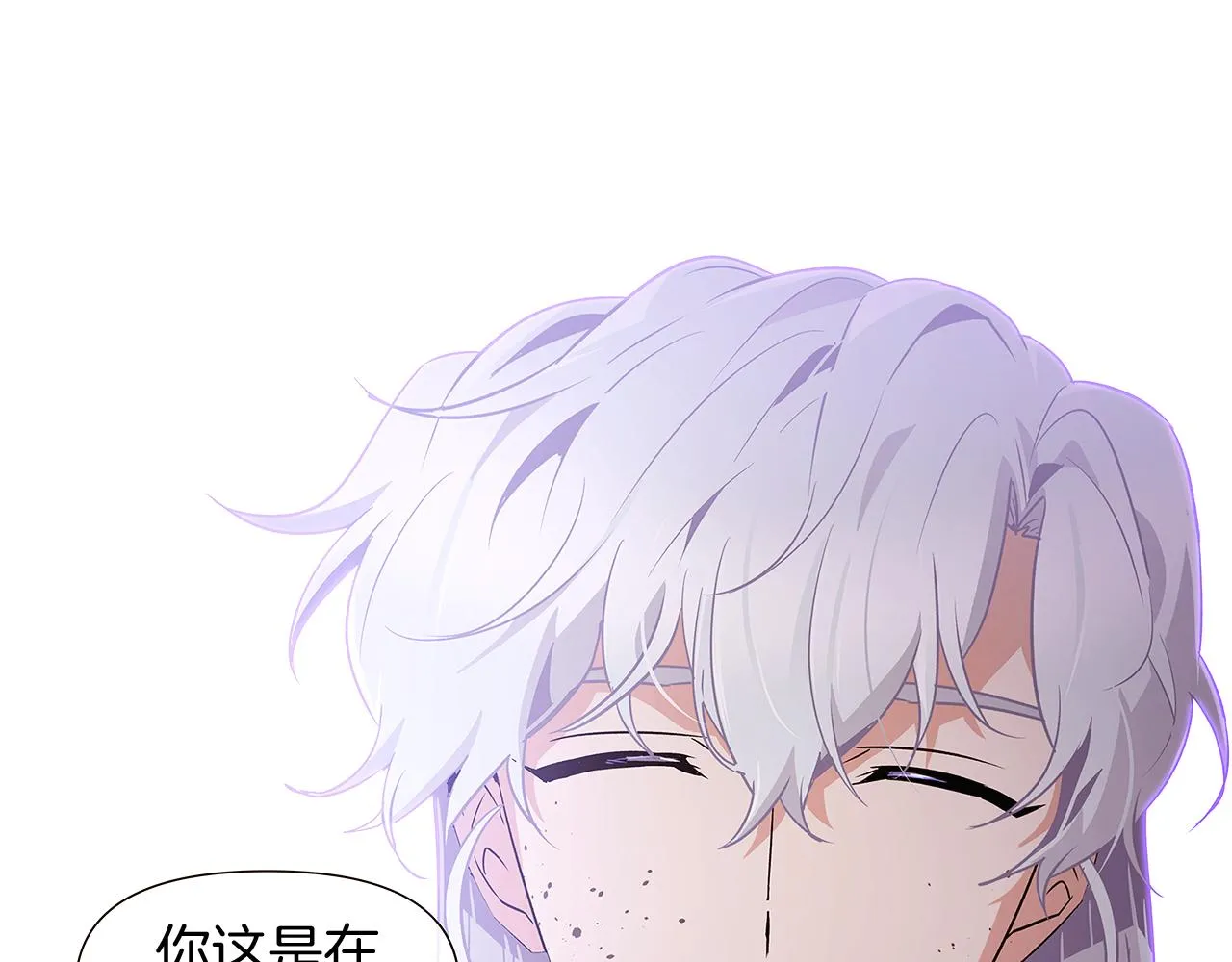 第23话 我想活下去 第81页
