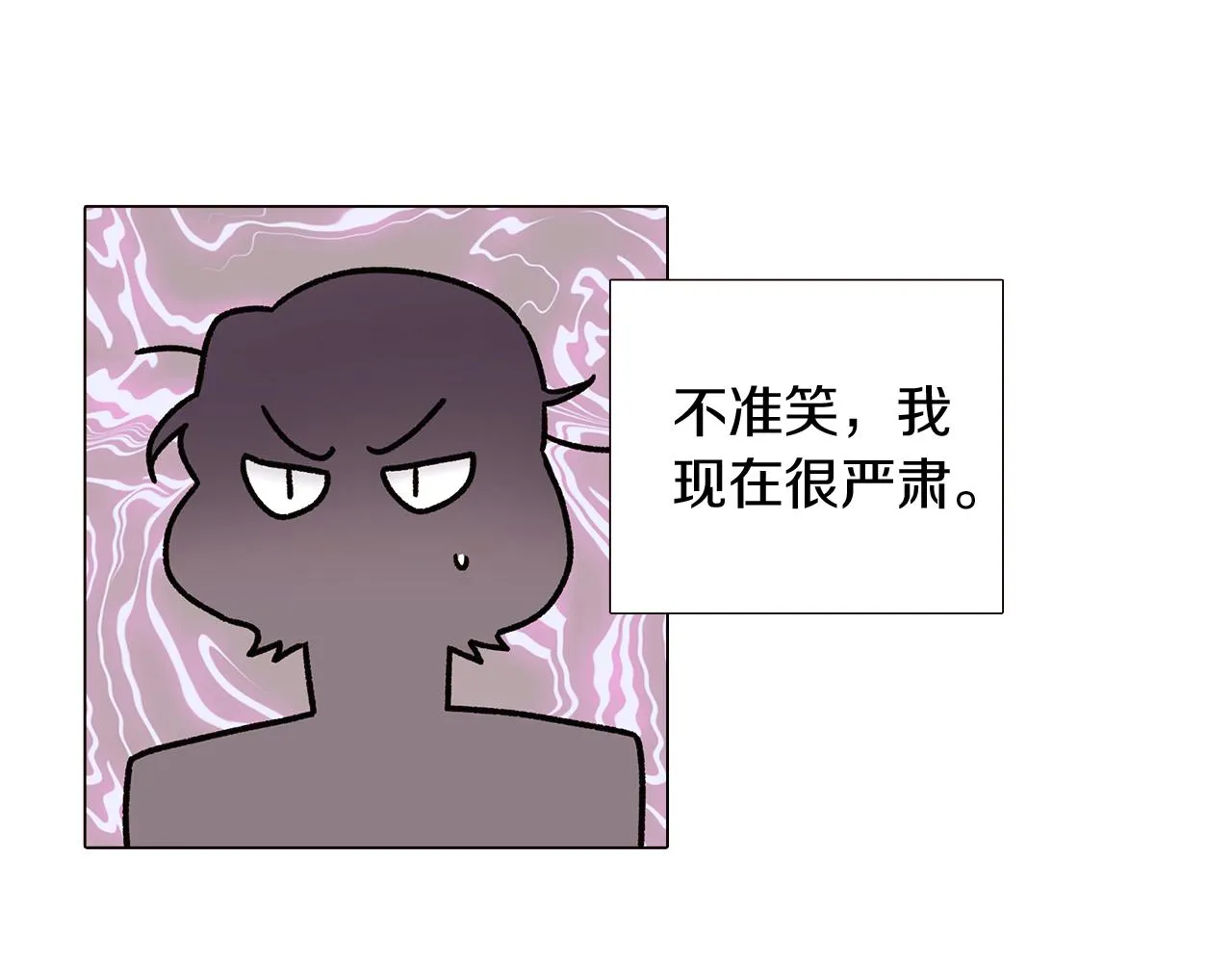 第23话 我想活下去 第83页