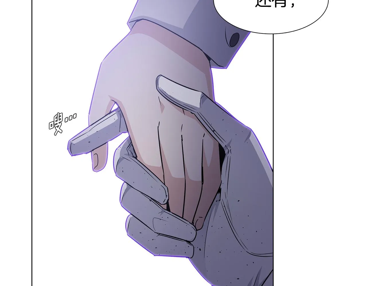 第23话 我想活下去 第90页