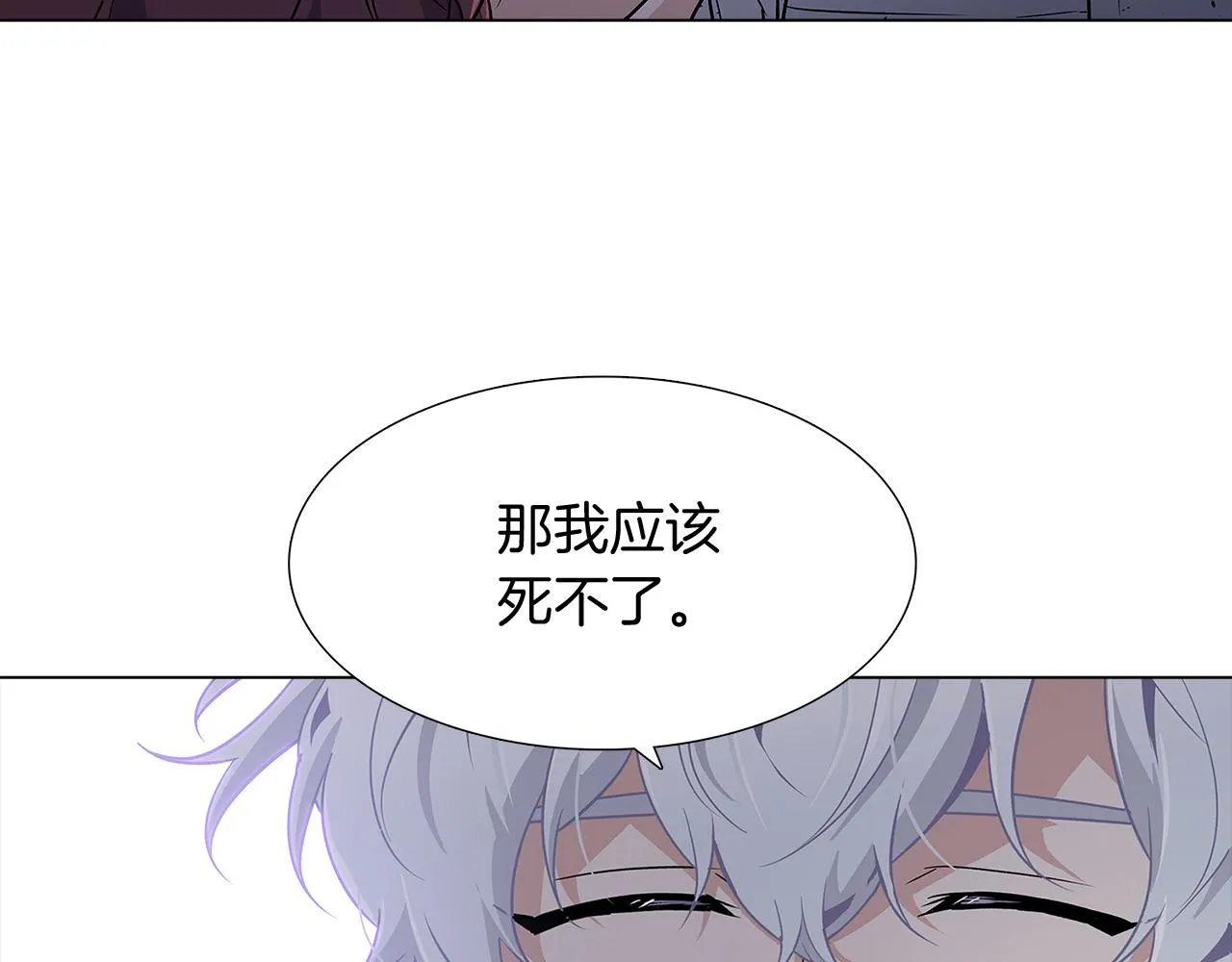 第23话 我想活下去 第93页