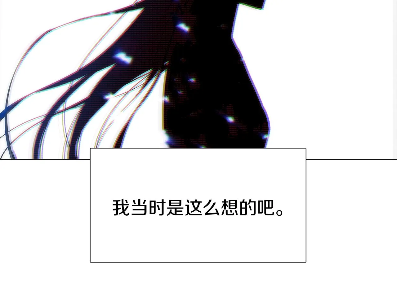 第23话 我想活下去 第99页