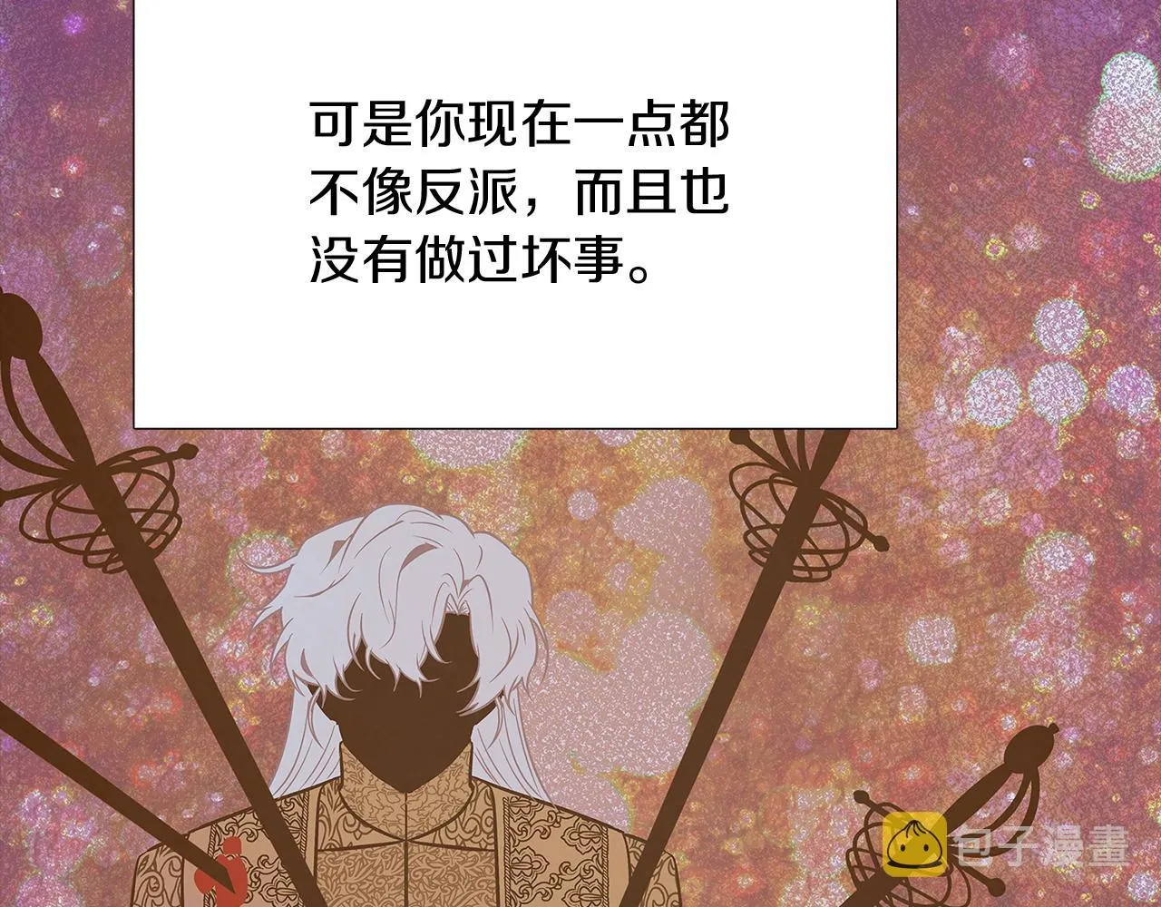 第23话 我想活下去 第102页