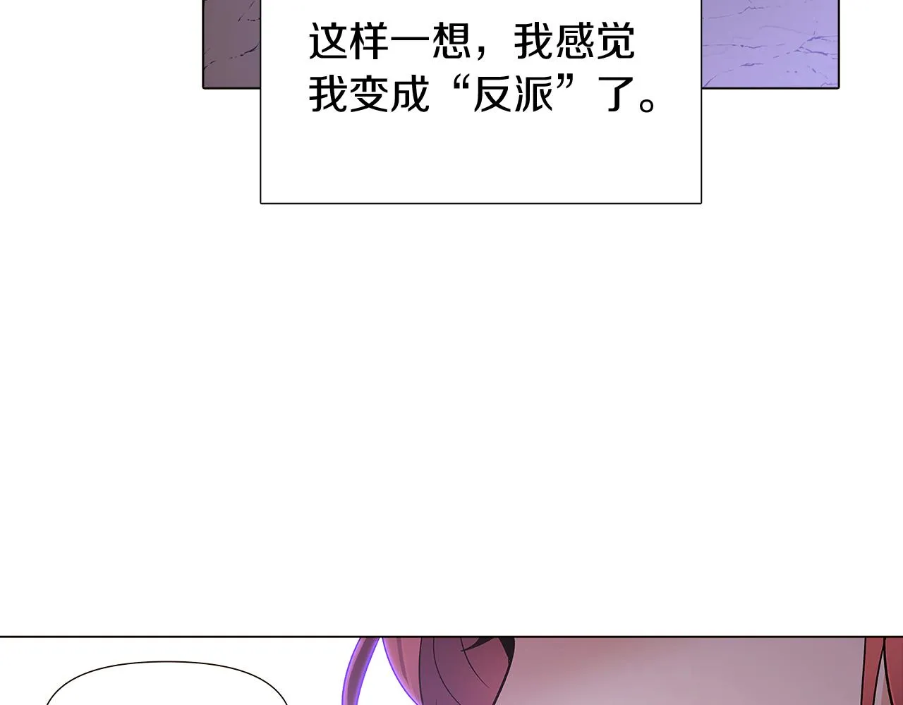 第23话 我想活下去 第105页