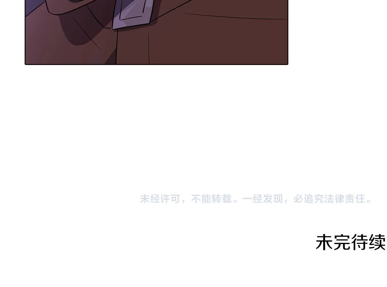 第23话 我想活下去 第116页