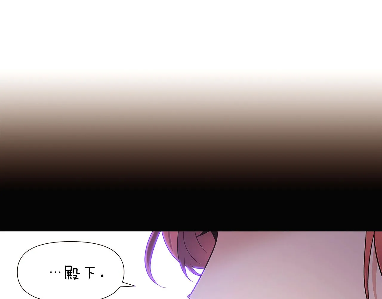 第24话 疯狂的人 第5页