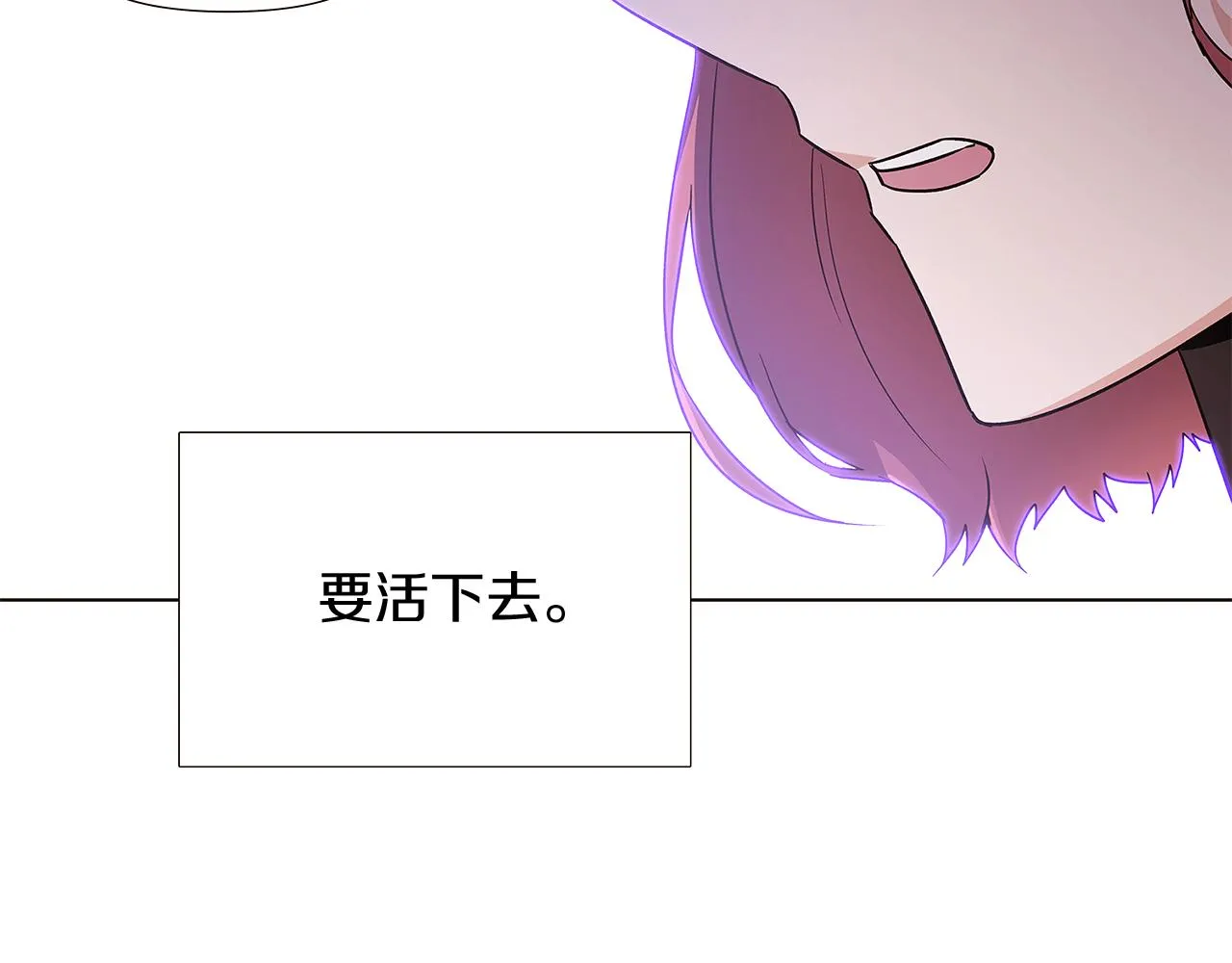 第24话 疯狂的人 第6页