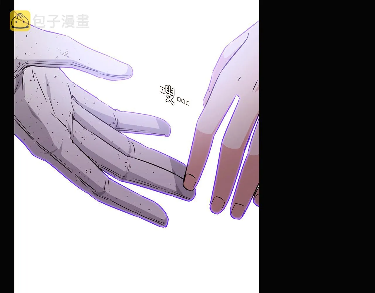 第24话 疯狂的人 第11页