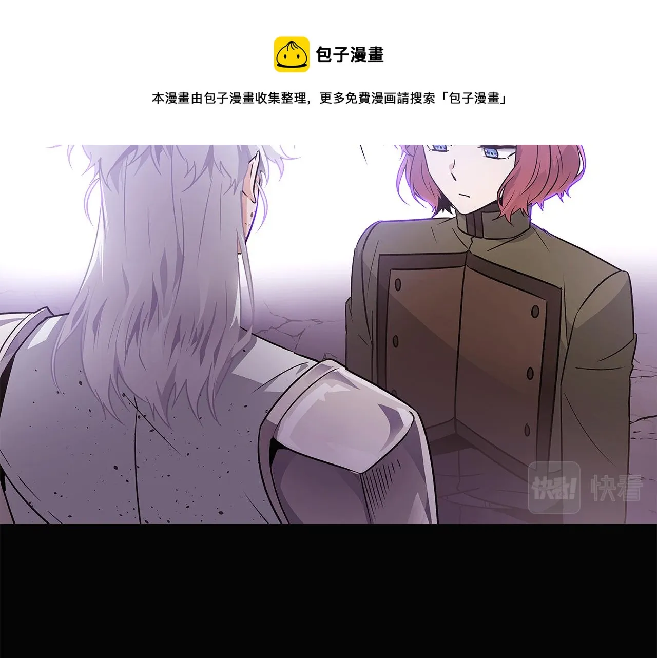 第24话 疯狂的人 第13页