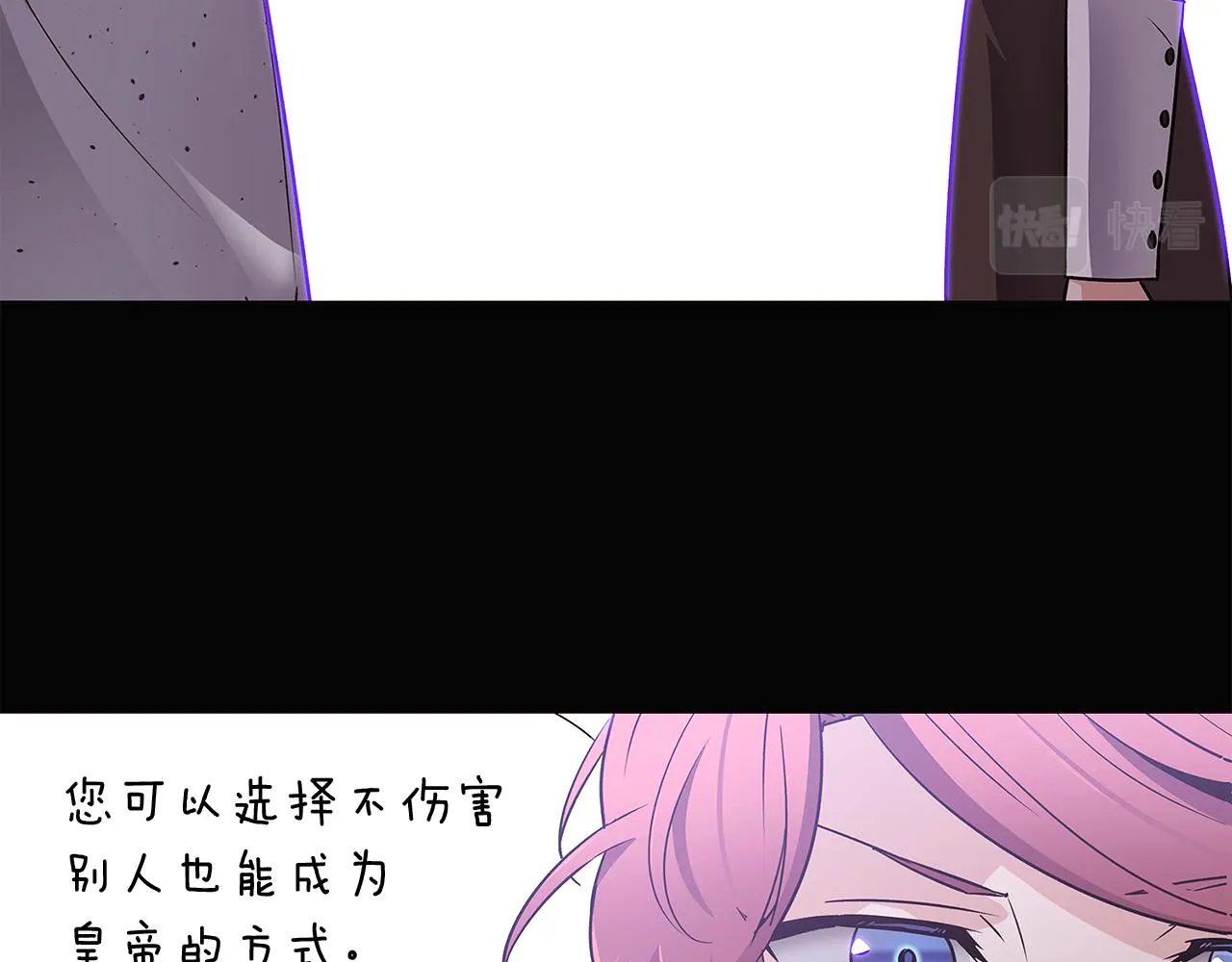 第24话 疯狂的人 第21页