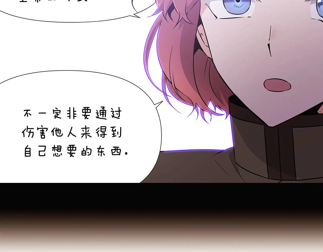 第24话 疯狂的人 第22页