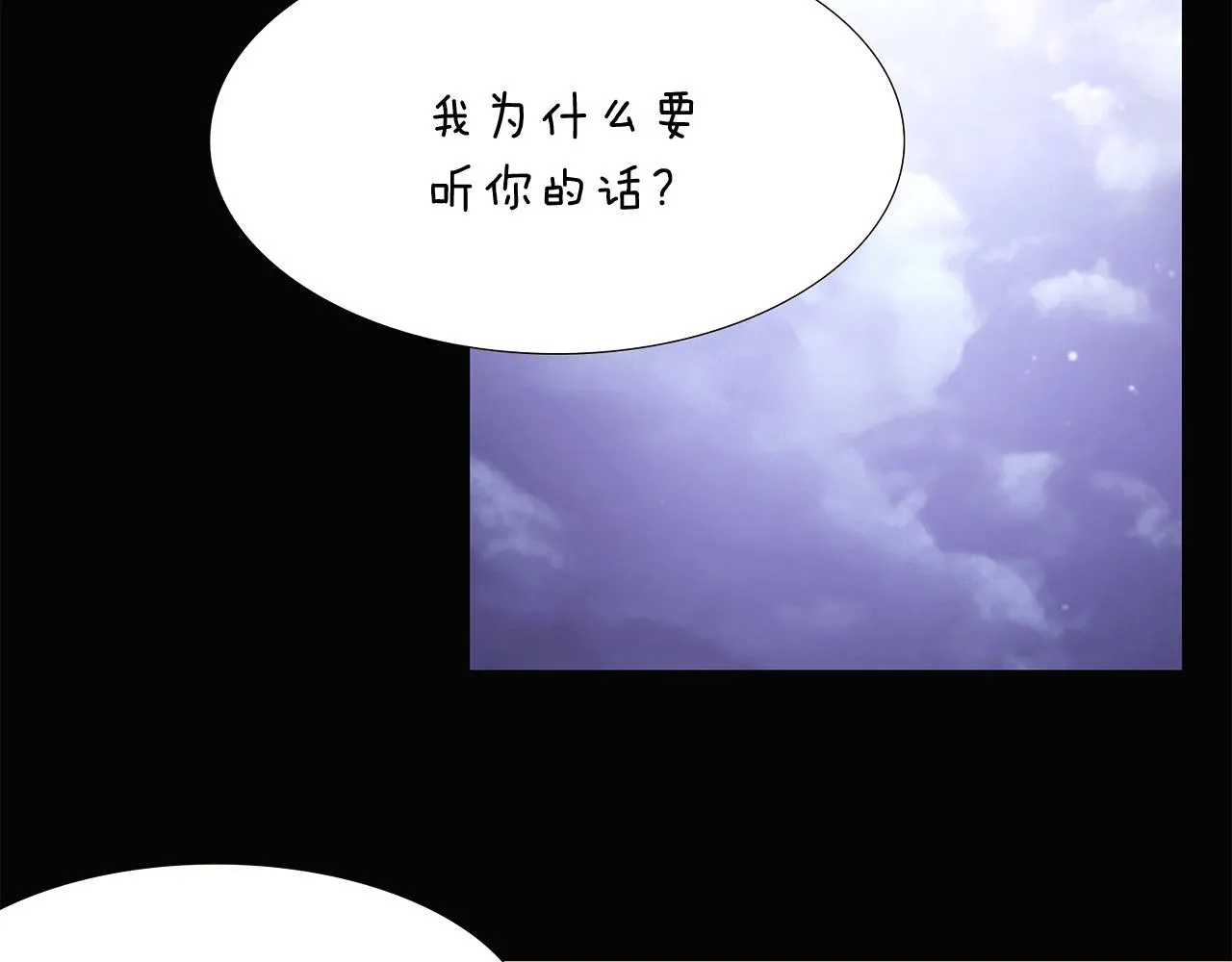 第24话 疯狂的人 第28页