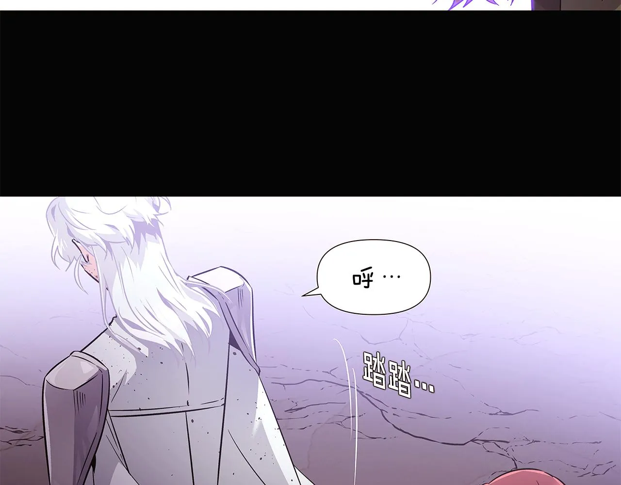第24话 疯狂的人 第32页