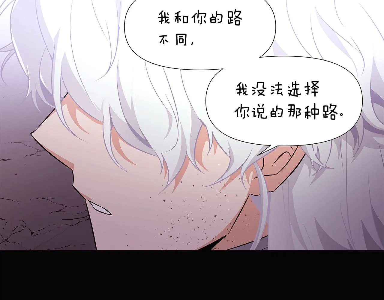 第24话 疯狂的人 第34页