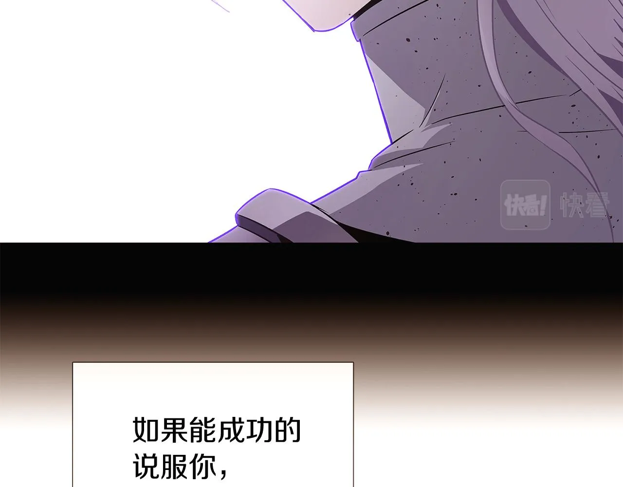 第24话 疯狂的人 第38页