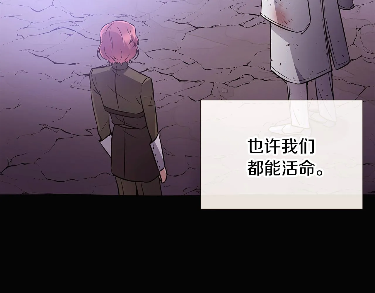 第24话 疯狂的人 第40页