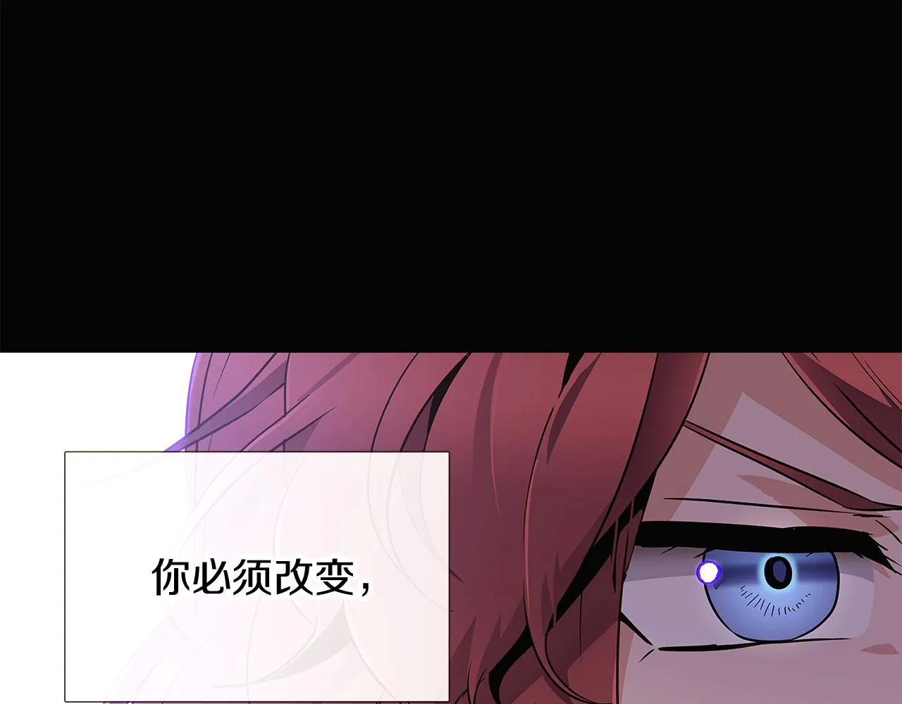 第24话 疯狂的人 第41页