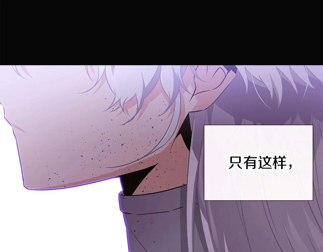 第24话 疯狂的人 第43页
