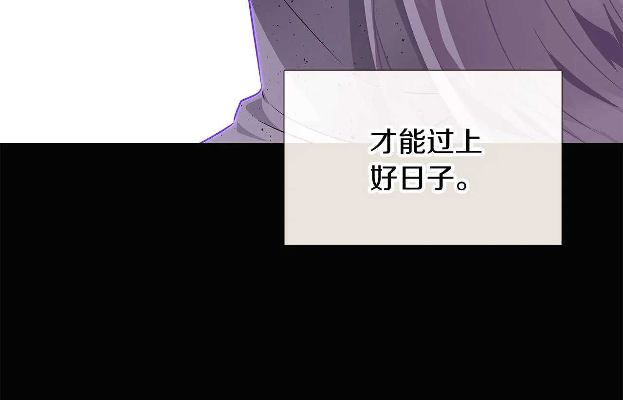 第24话 疯狂的人 第44页