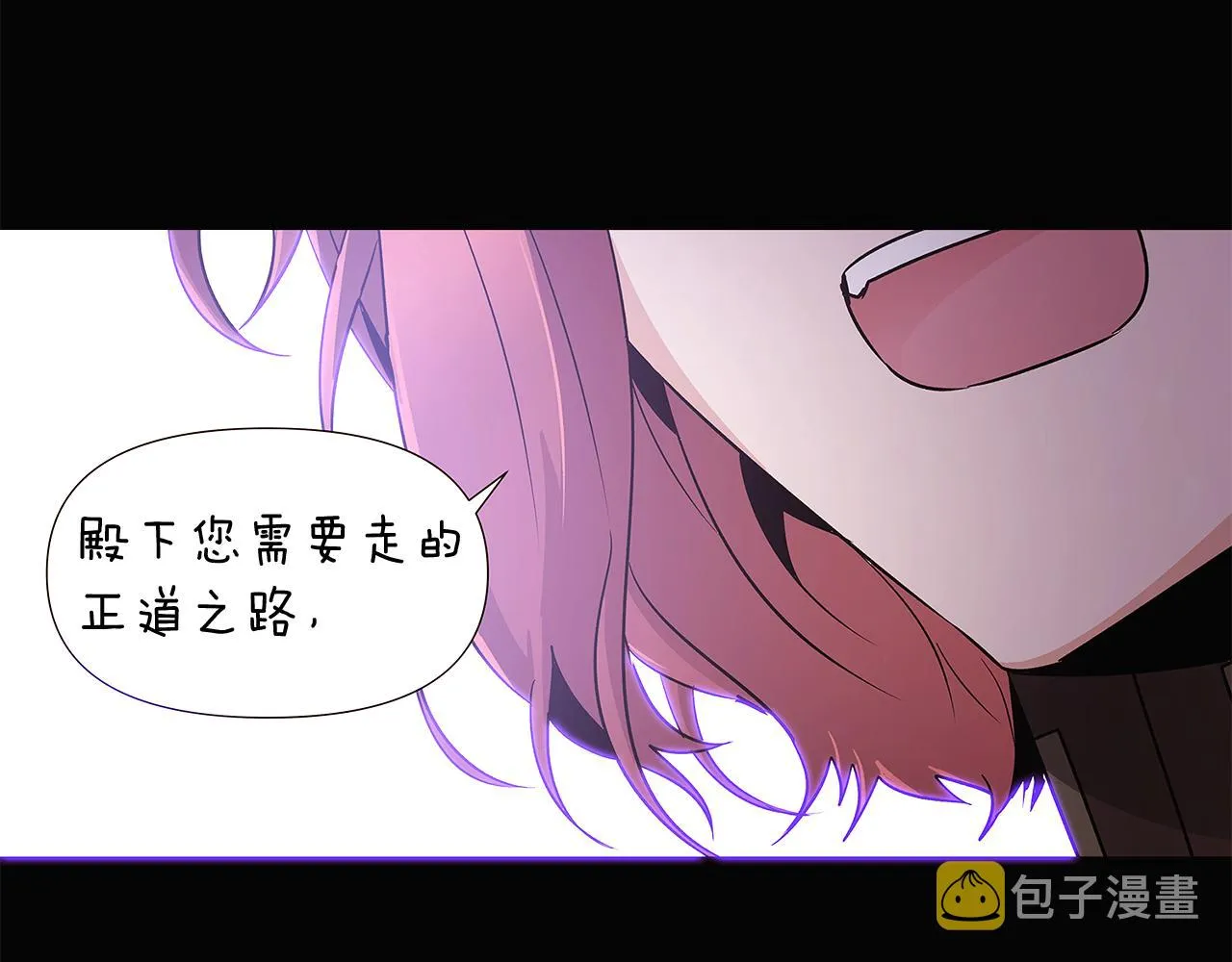 第24话 疯狂的人 第45页