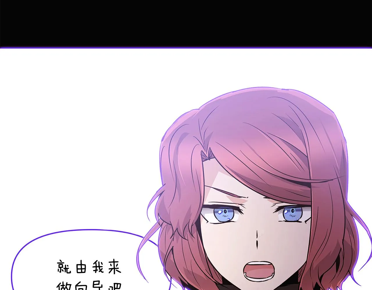 第24话 疯狂的人 第46页