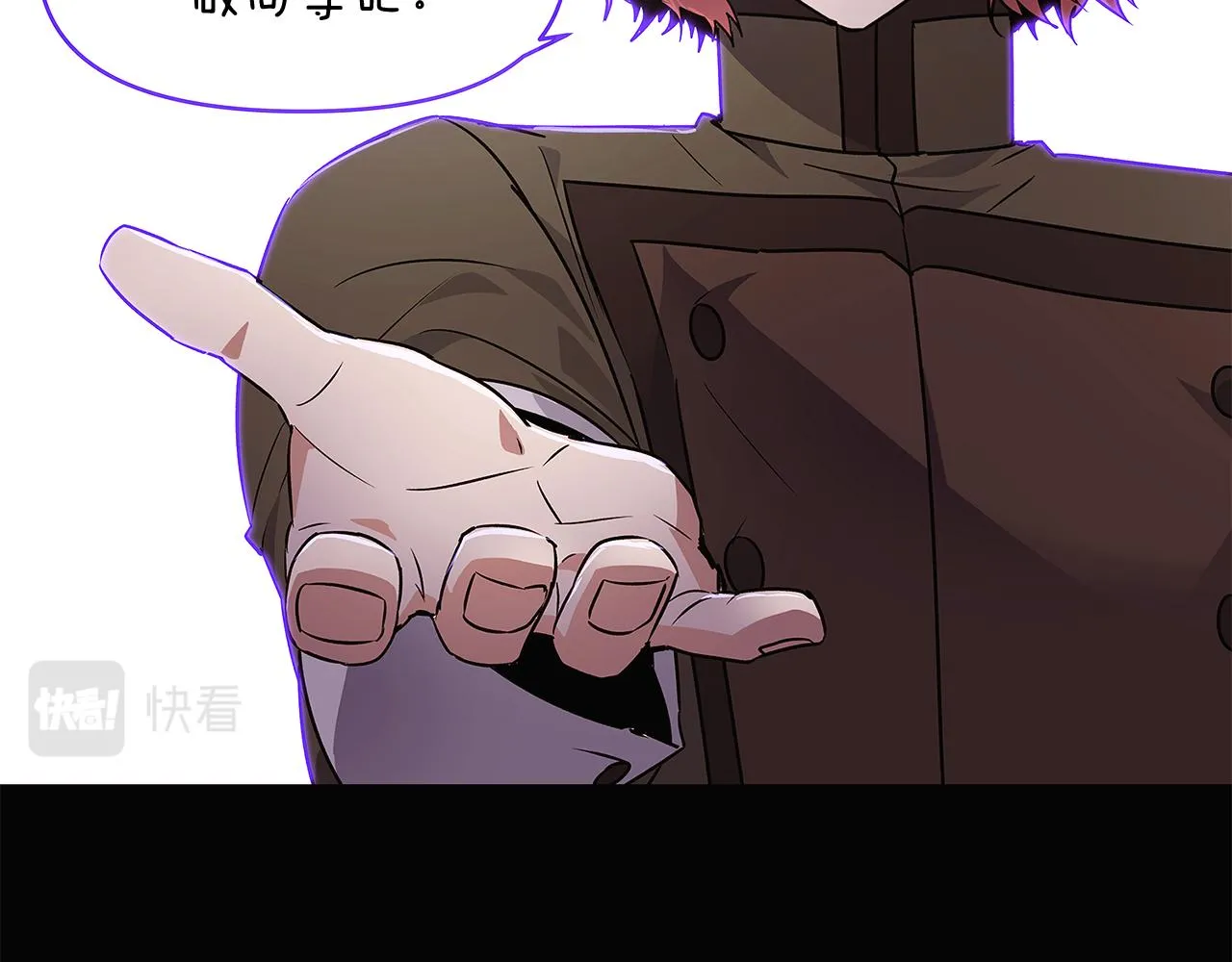 第24话 疯狂的人 第47页