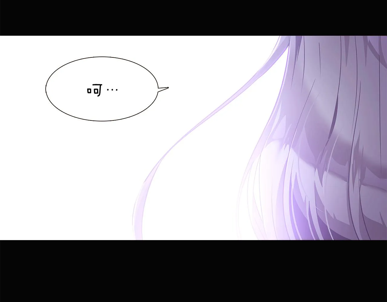 第24话 疯狂的人 第50页