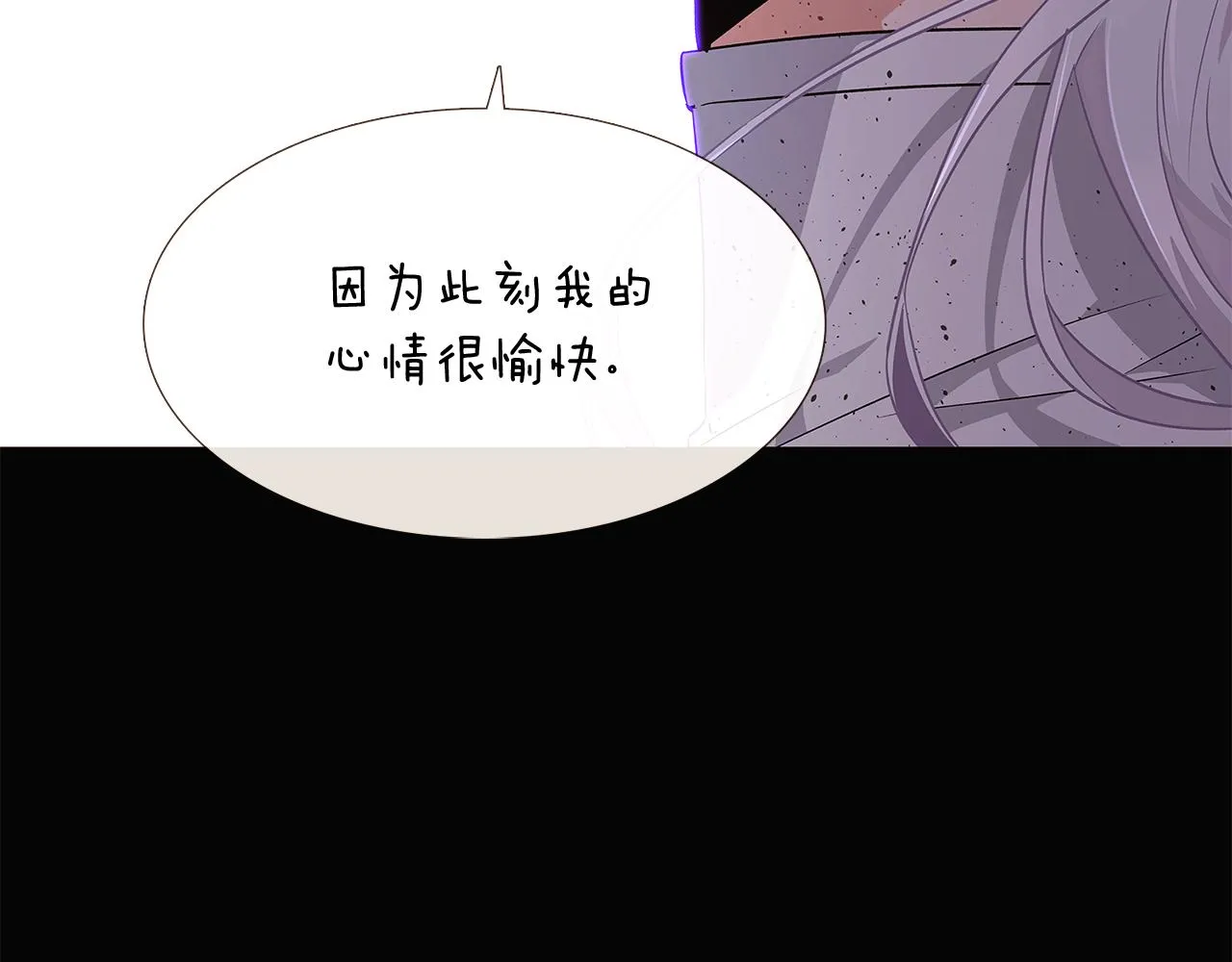 第24话 疯狂的人 第55页