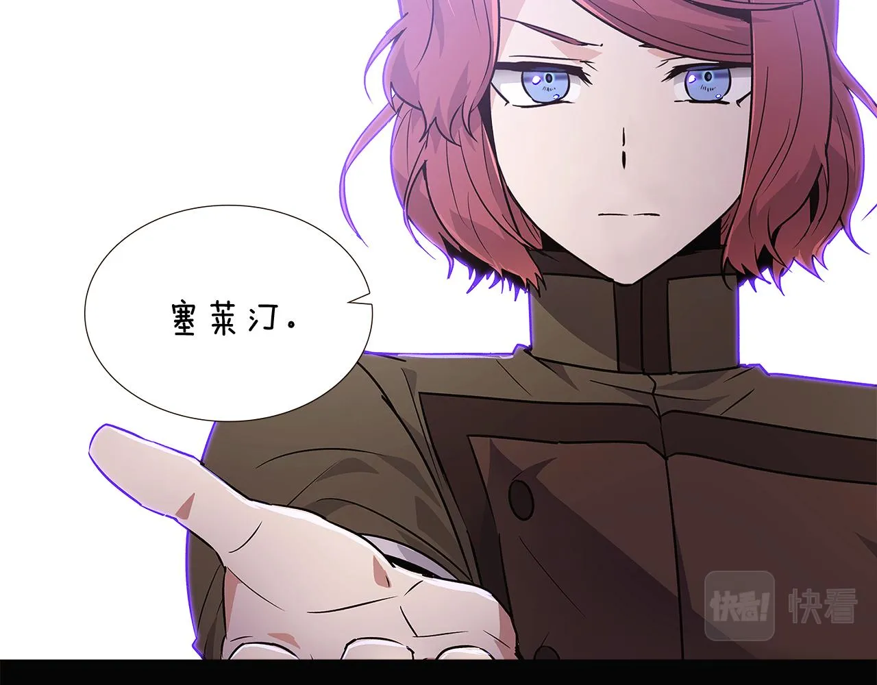 第24话 疯狂的人 第58页