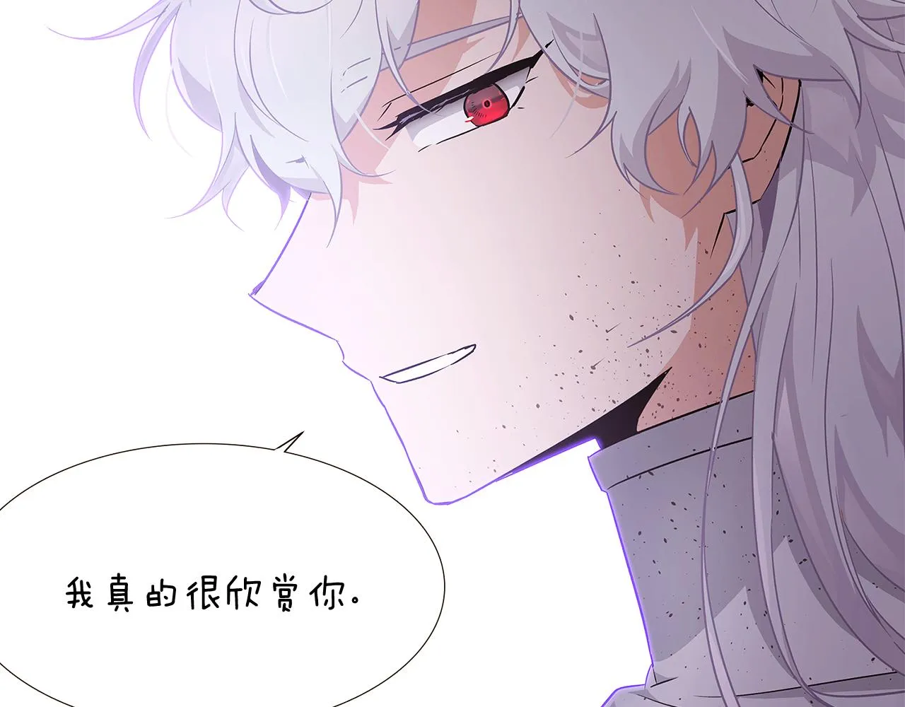 第24话 疯狂的人 第60页