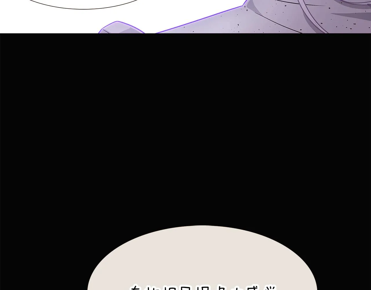 第24话 疯狂的人 第61页
