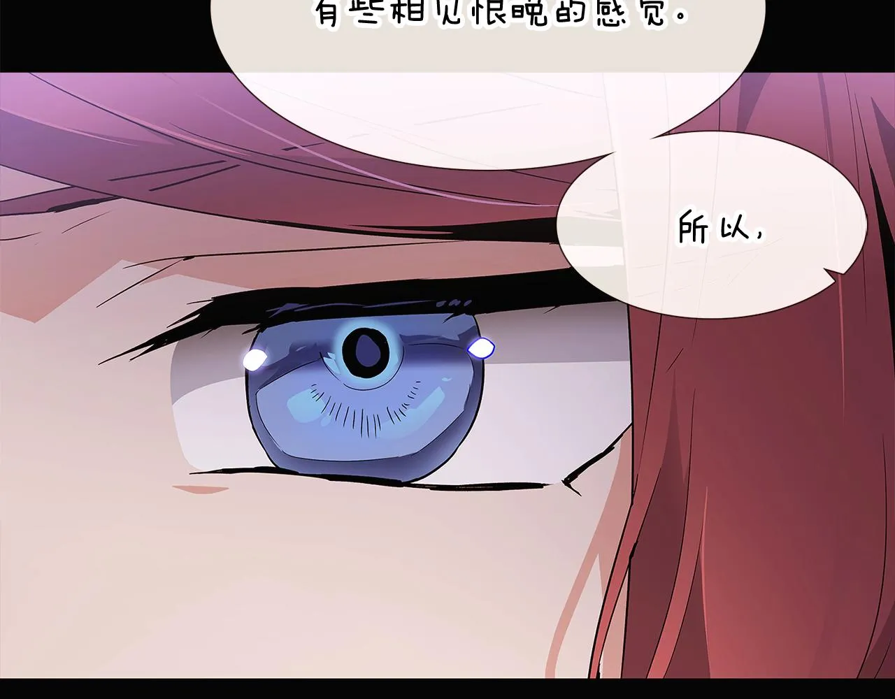 第24话 疯狂的人 第62页