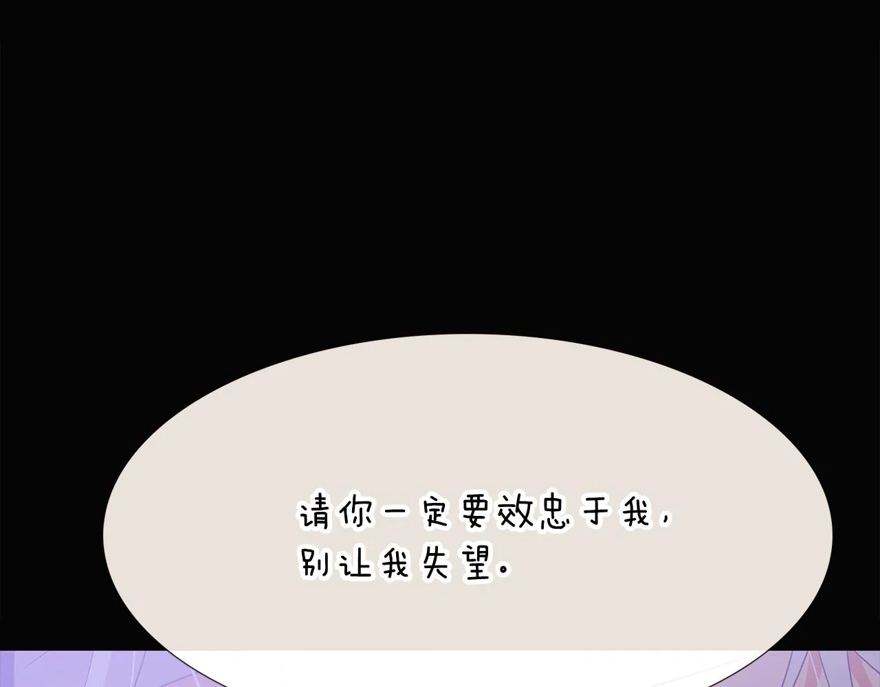 第24话 疯狂的人 第63页