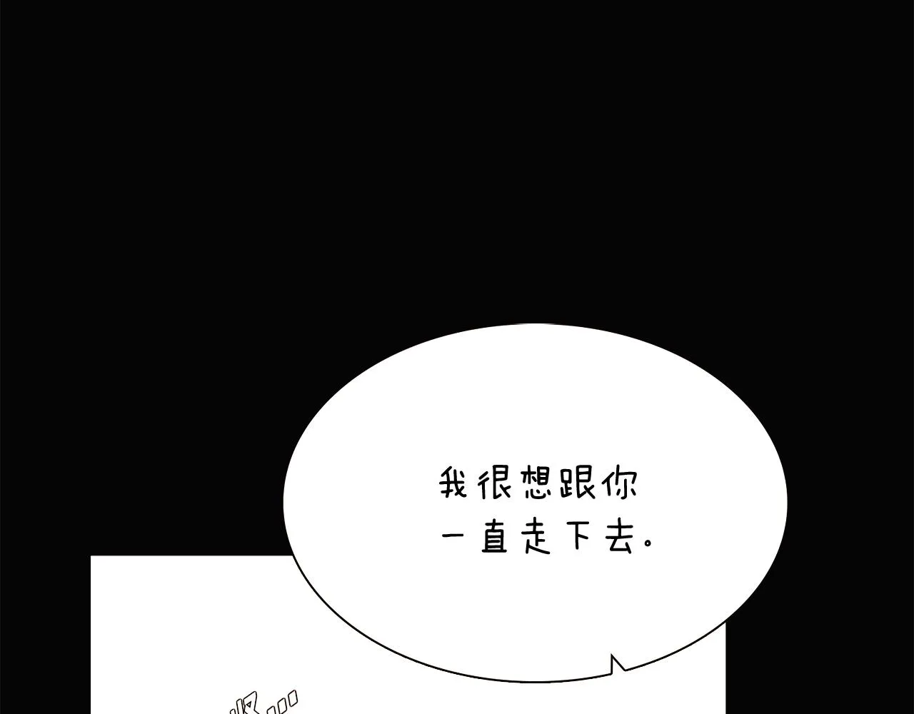 第24话 疯狂的人 第65页