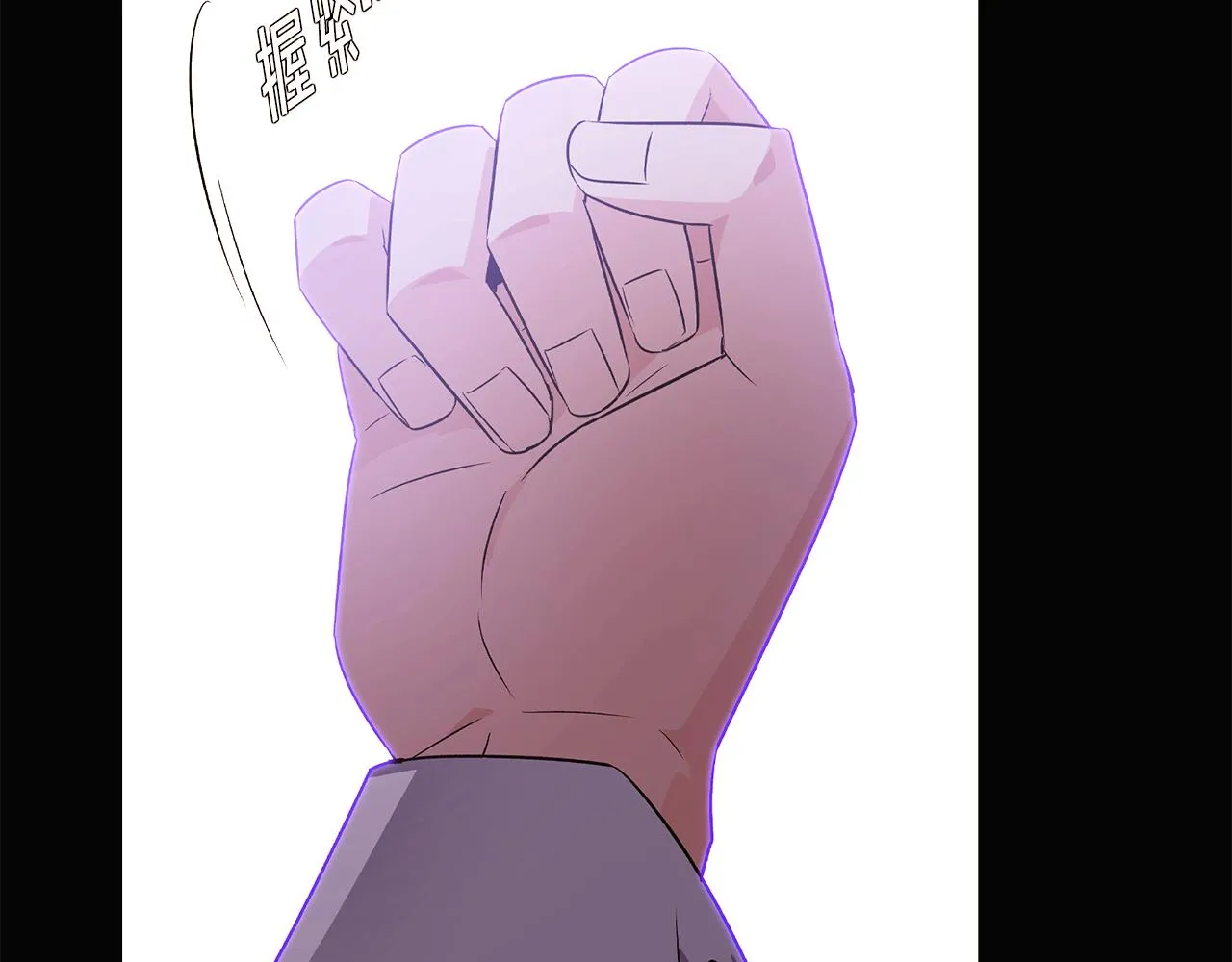 第24话 疯狂的人 第66页