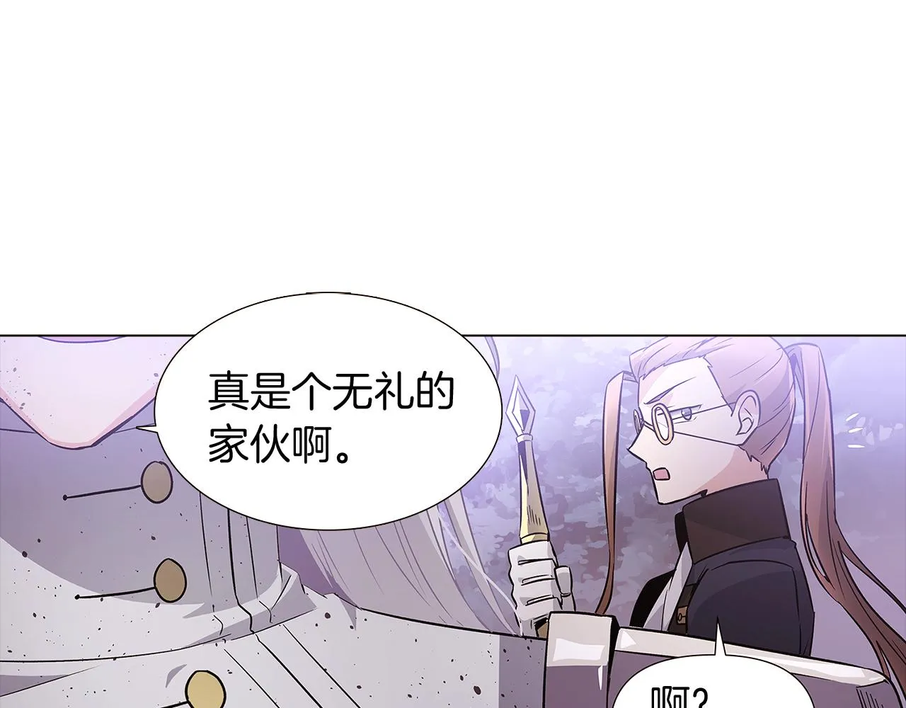 第24话 疯狂的人 第77页