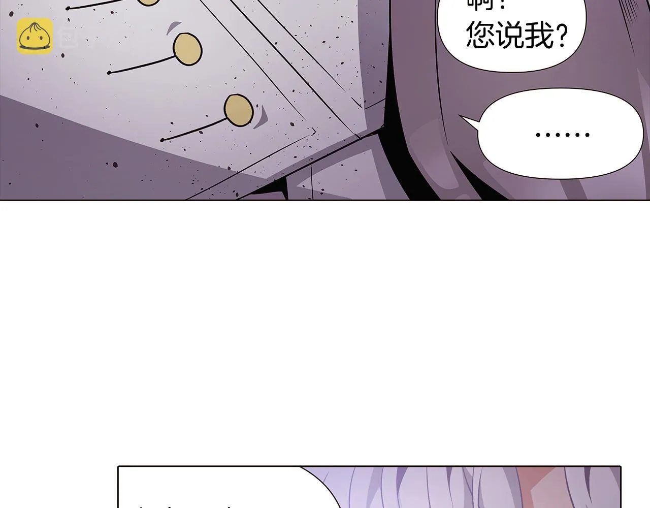 第24话 疯狂的人 第78页