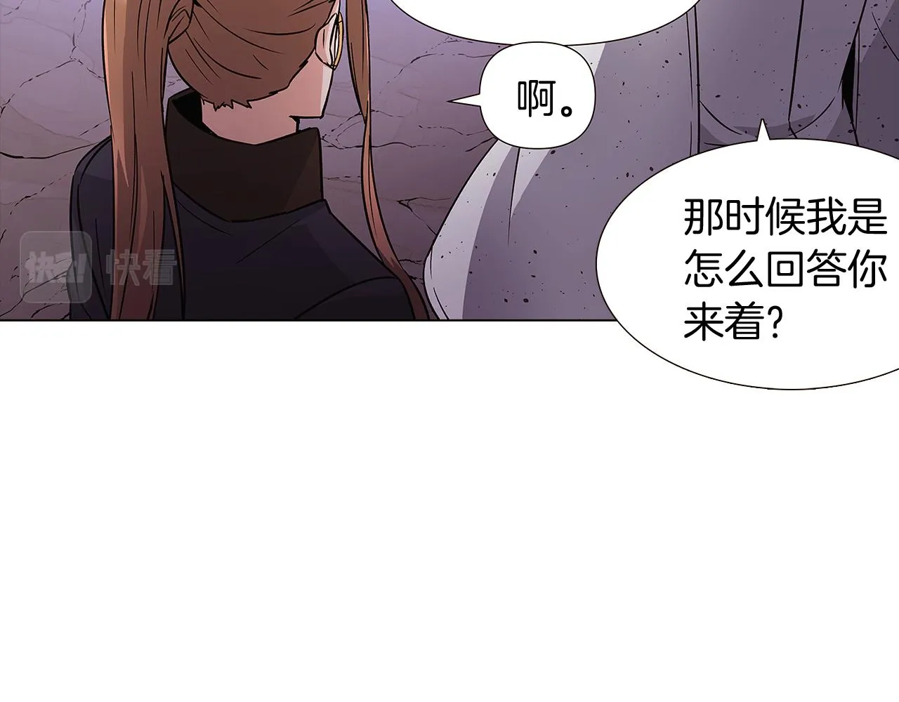 第24话 疯狂的人 第81页