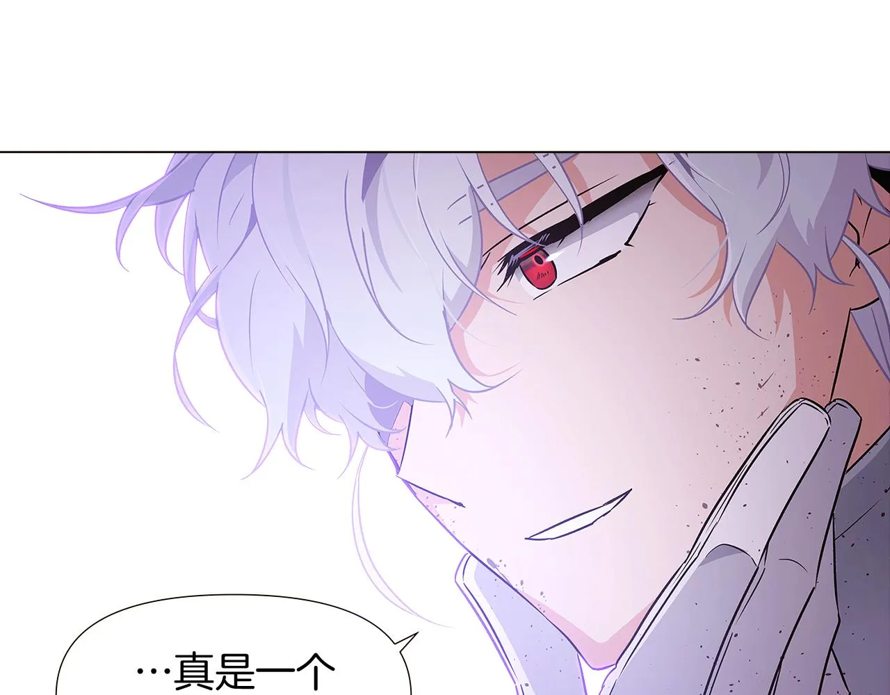 第24话 疯狂的人 第85页