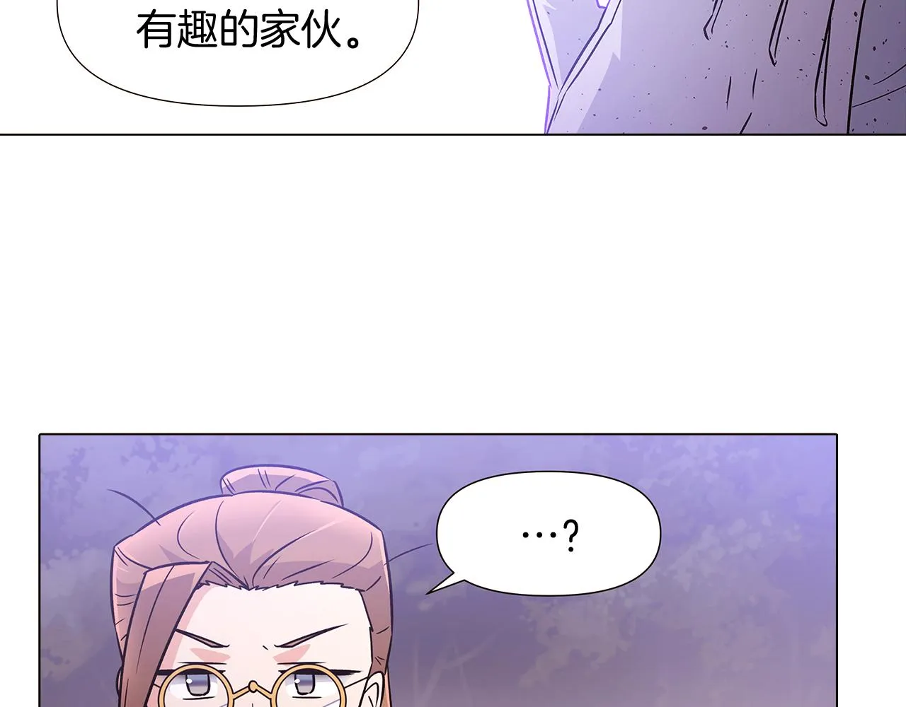 第24话 疯狂的人 第86页