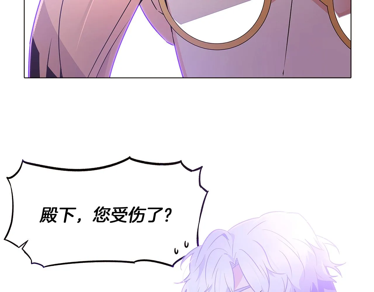第24话 疯狂的人 第90页