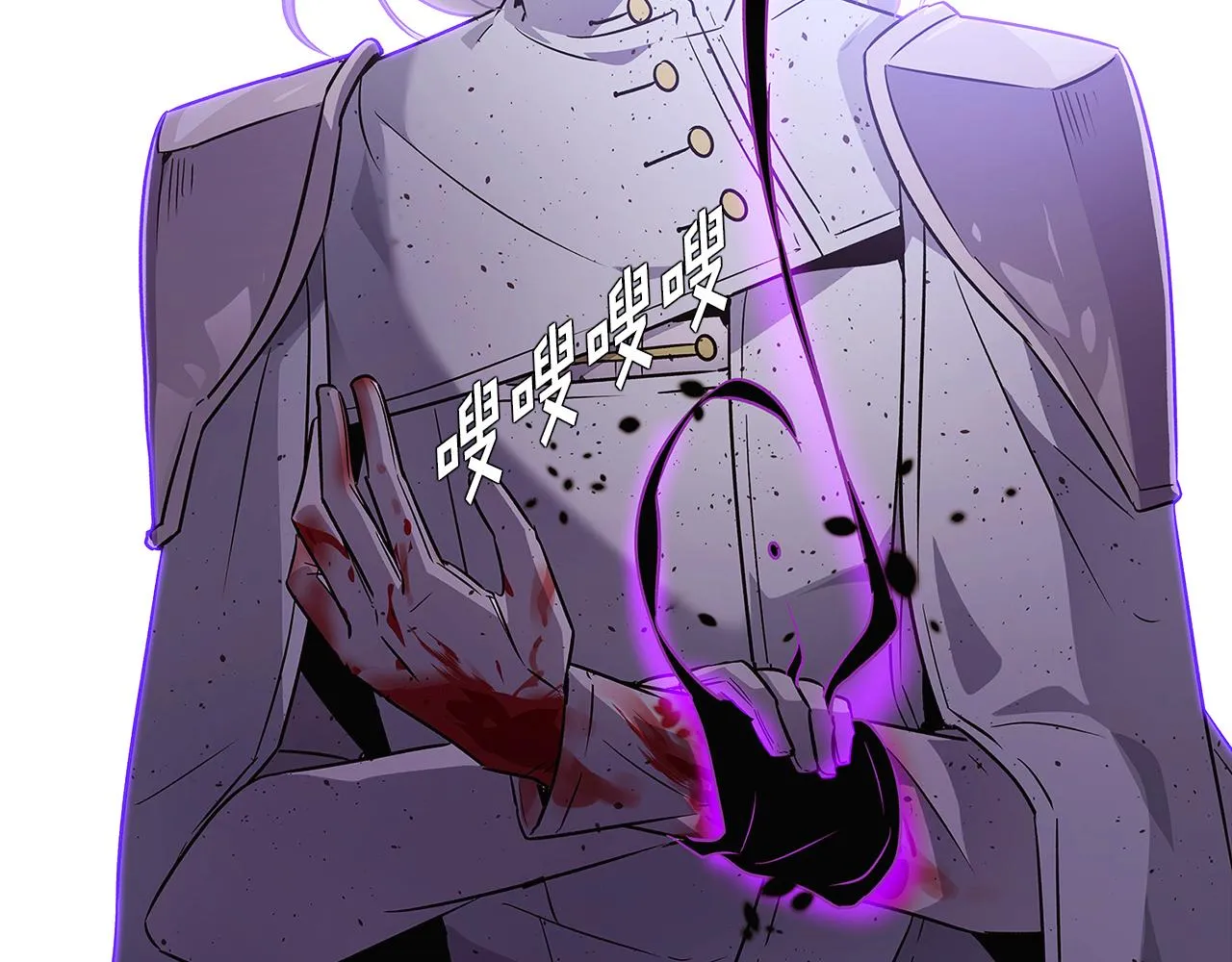 第24话 疯狂的人 第99页