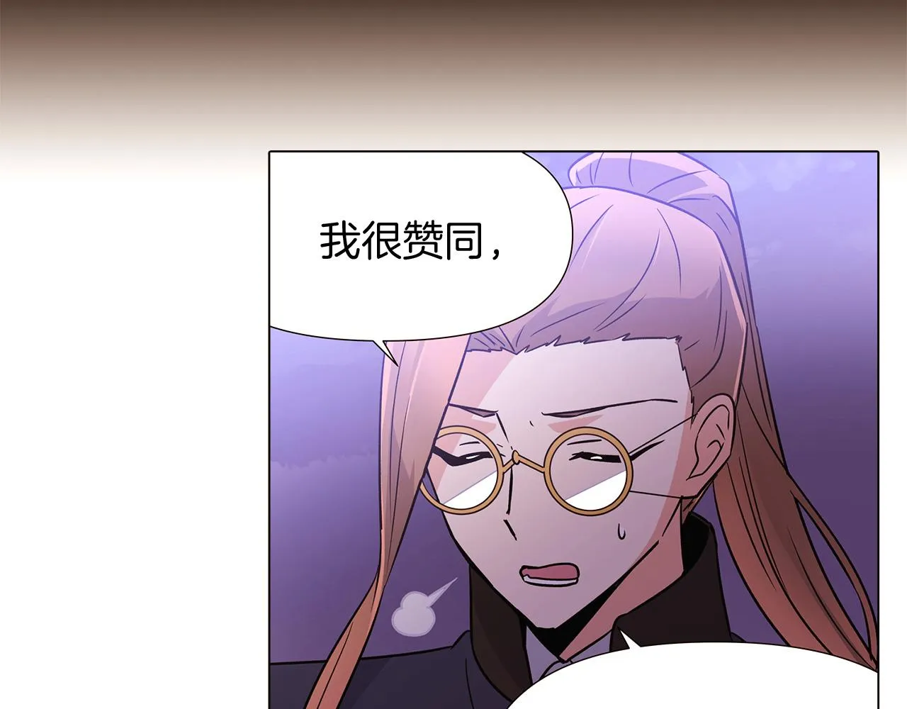 第24话 疯狂的人 第110页